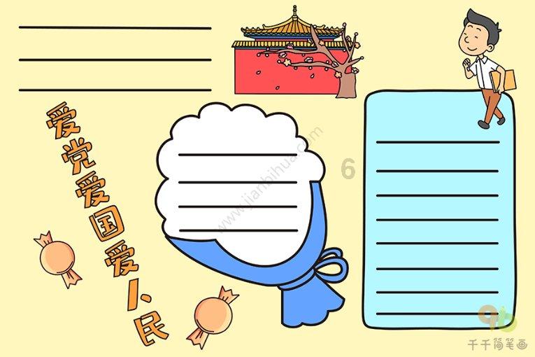 说说为什么更愿意一个人生活吧？游戏画面