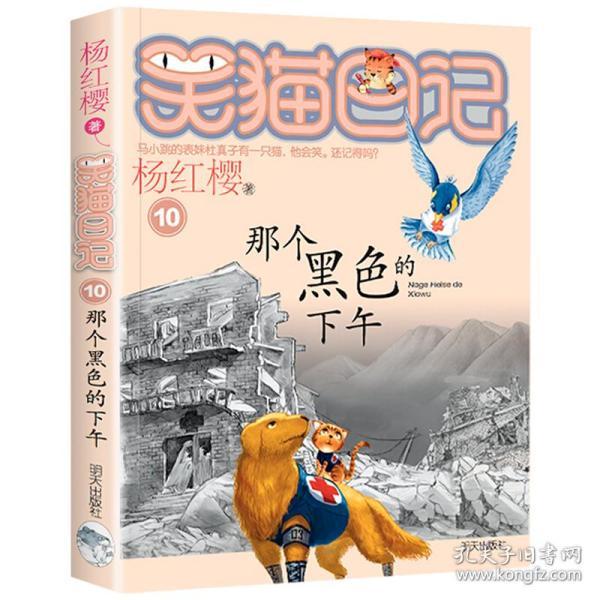 说说为什么更愿意一个人生活吧？游戏画面